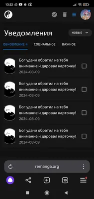 изображение поста