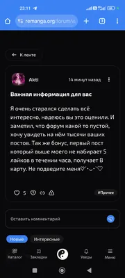изображение поста
