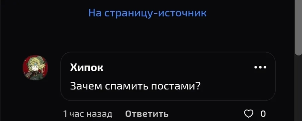 изображение поста