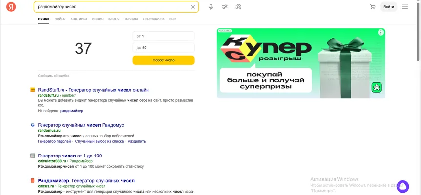 изображение поста