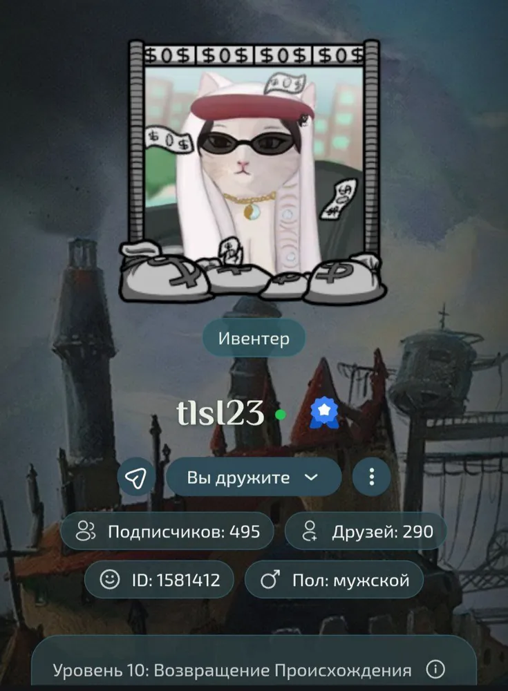 изображение поста