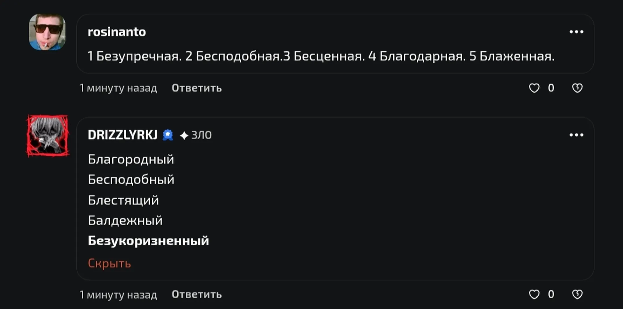 изображение поста