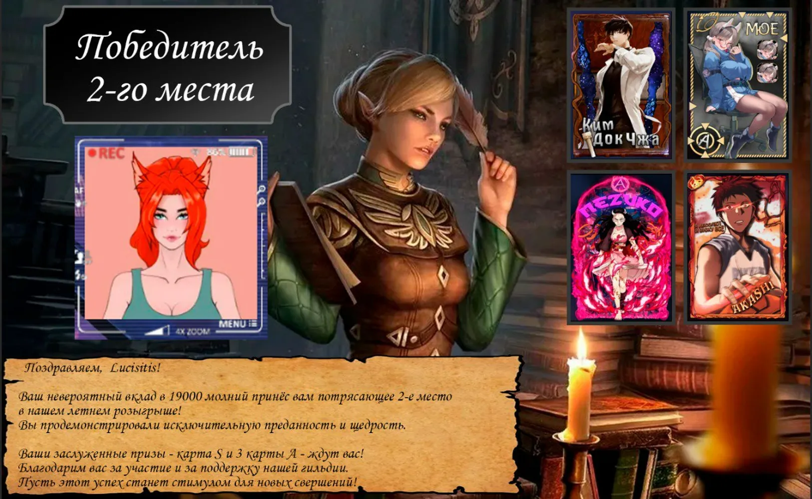изображение поста
