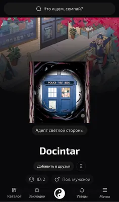 изображение поста