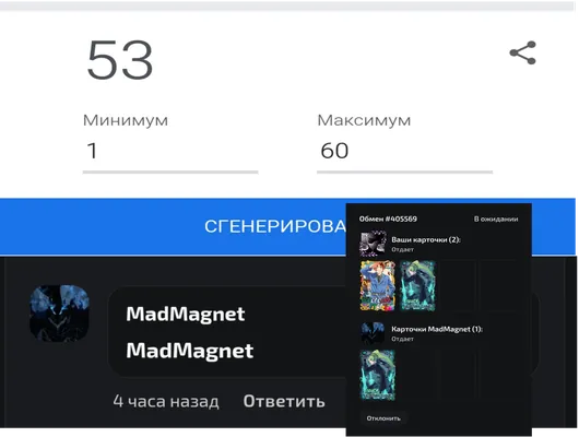 изображение поста