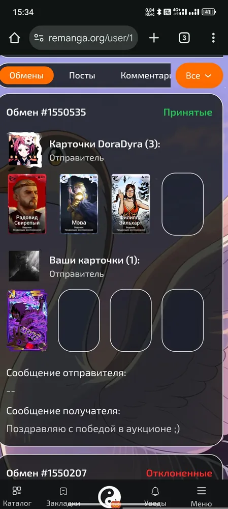 изображение поста