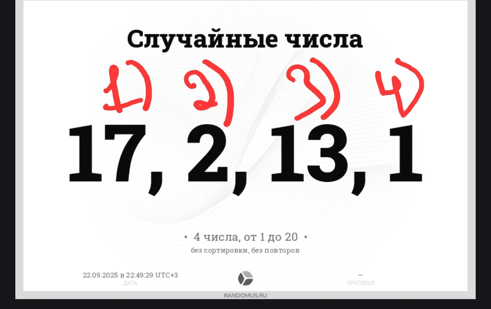 изображение поста