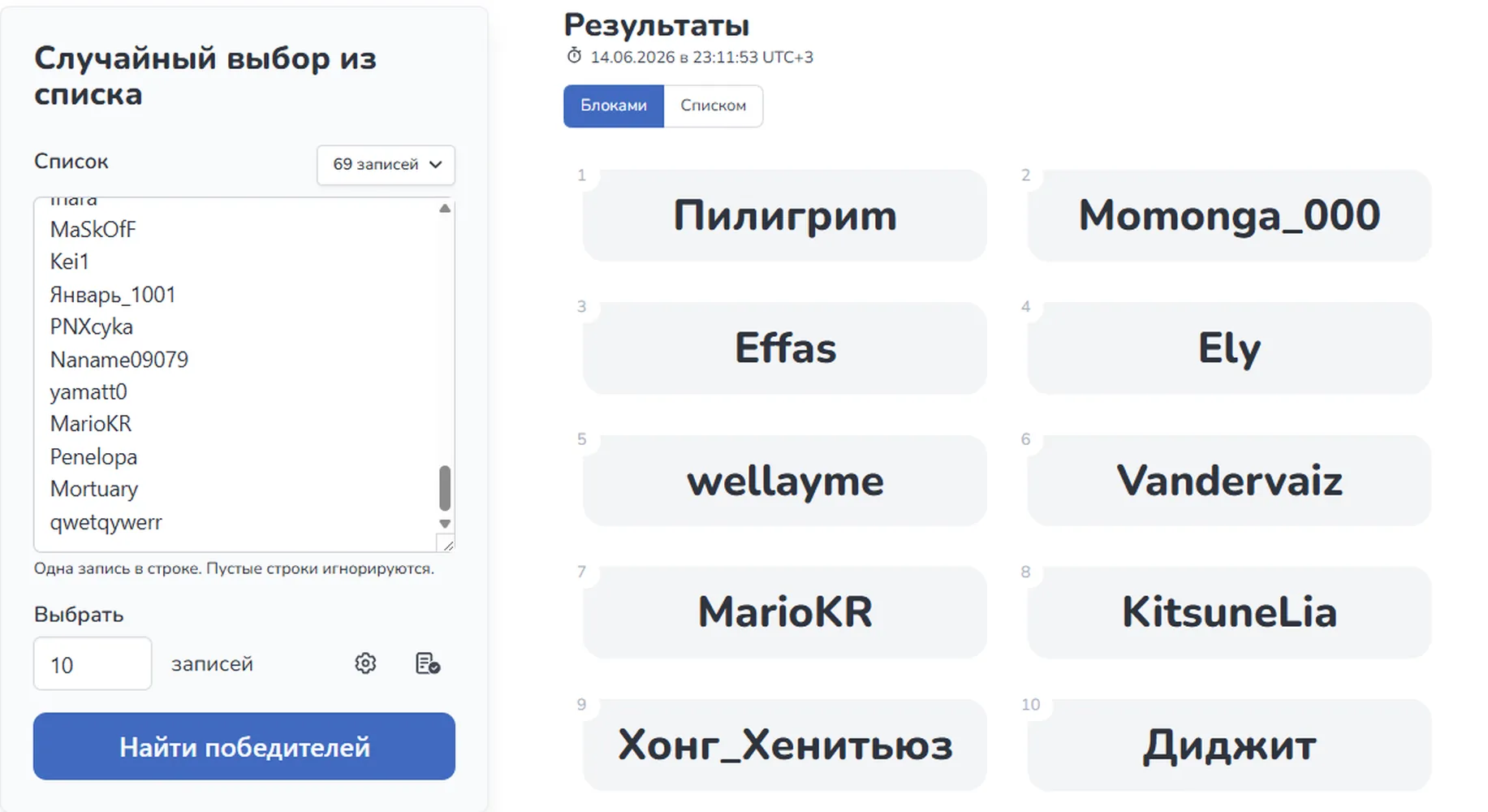 изображение поста