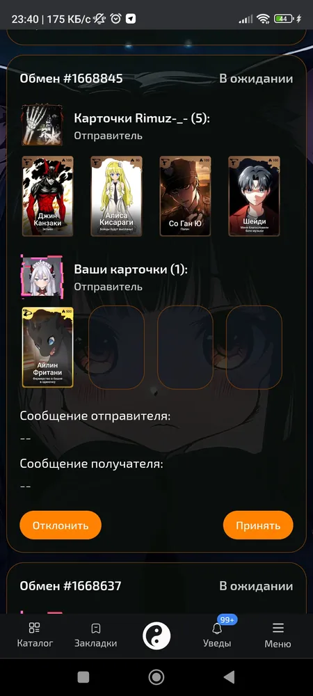 изображение поста