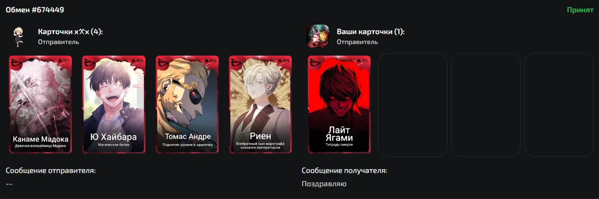 изображение поста