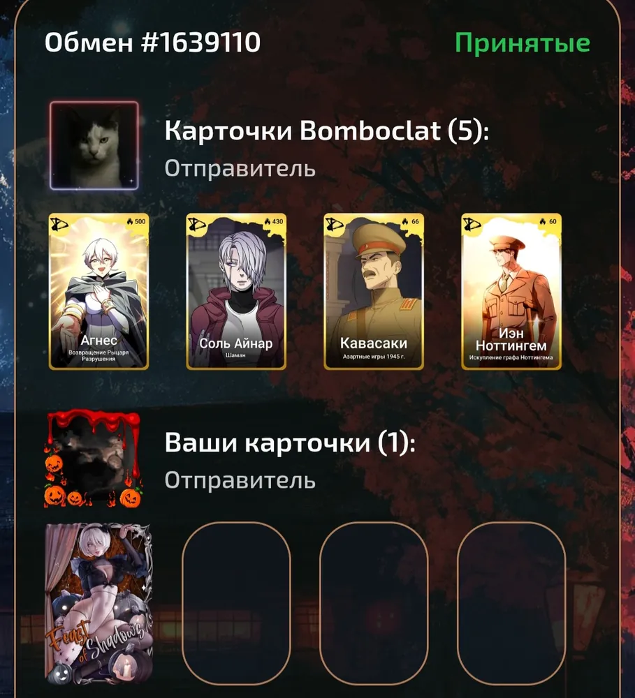изображение поста