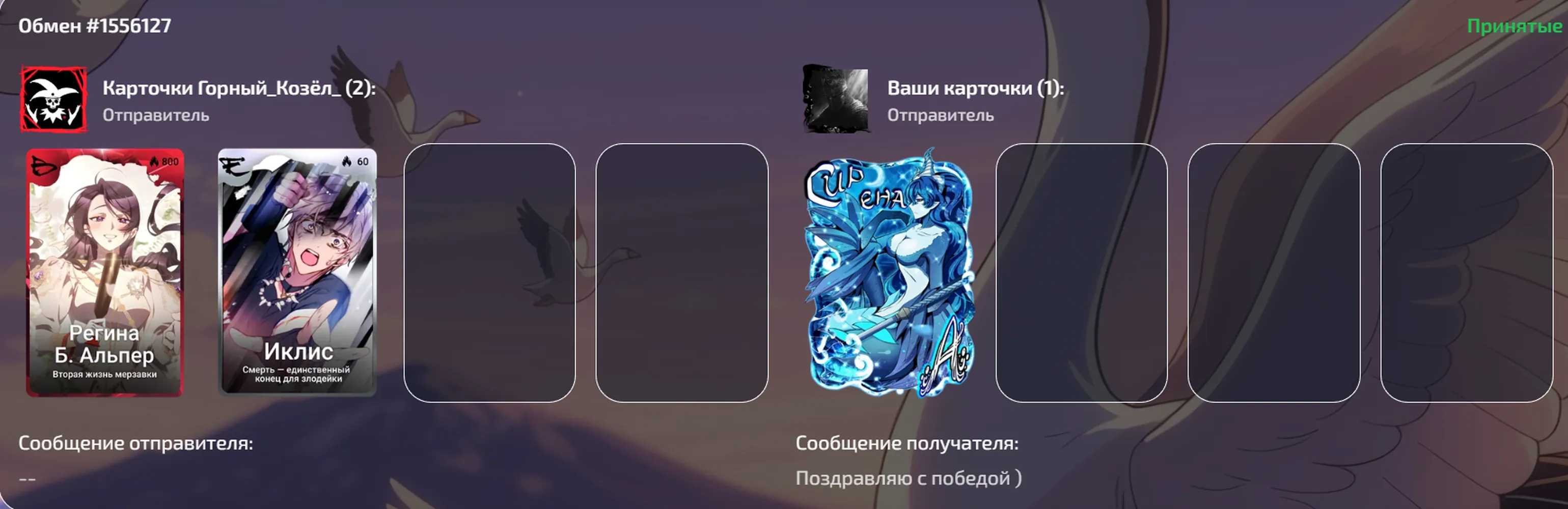 изображение поста