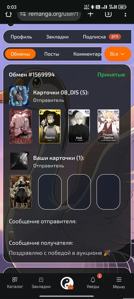 изображение поста