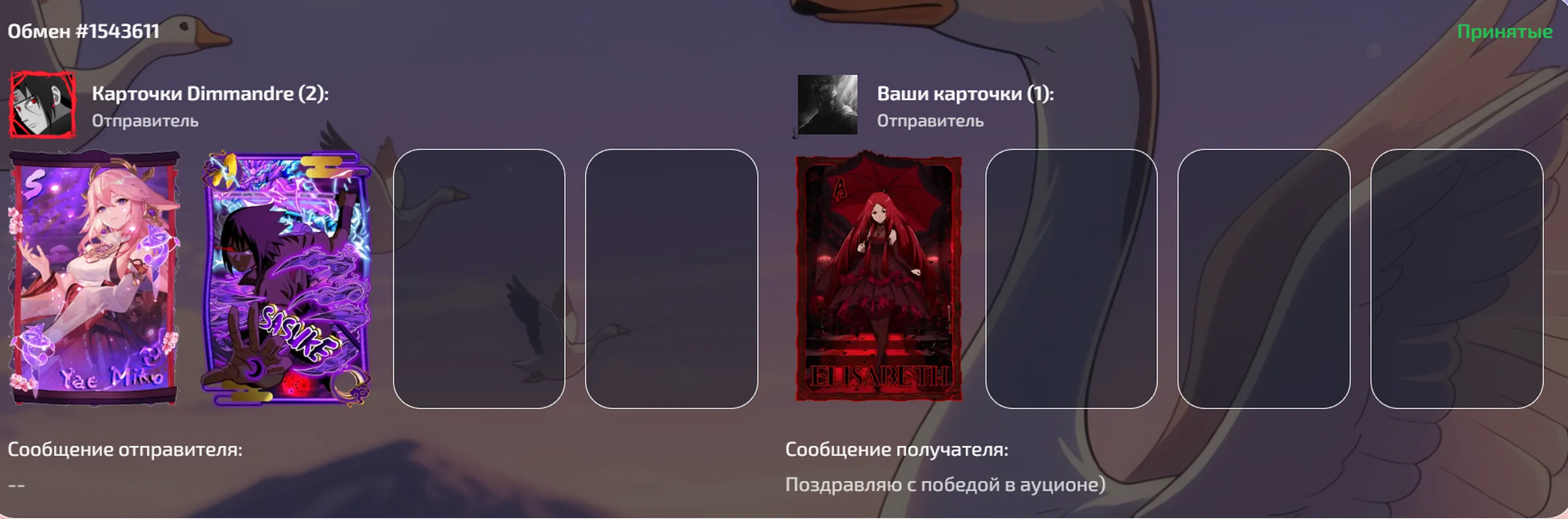 изображение поста