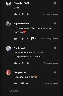изображение поста