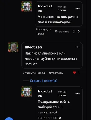 изображение поста