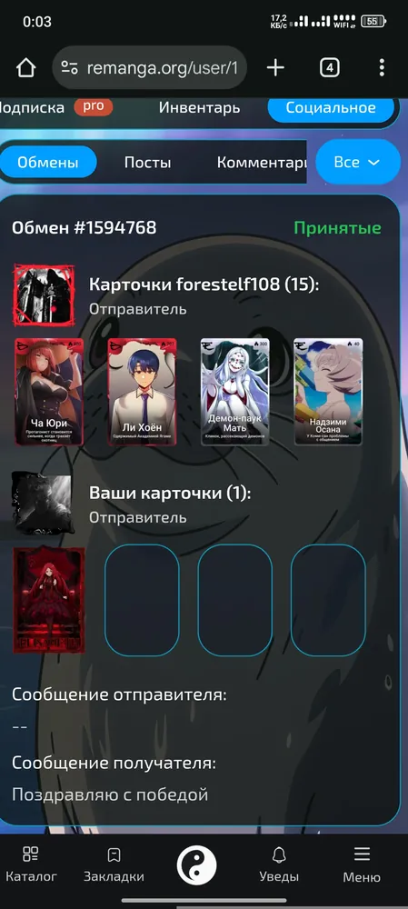 изображение поста