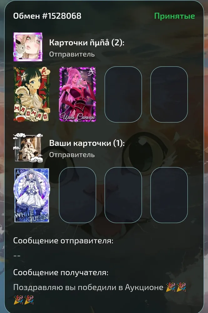 изображение поста