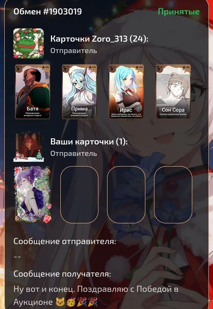 изображение поста