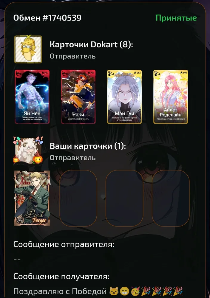изображение поста