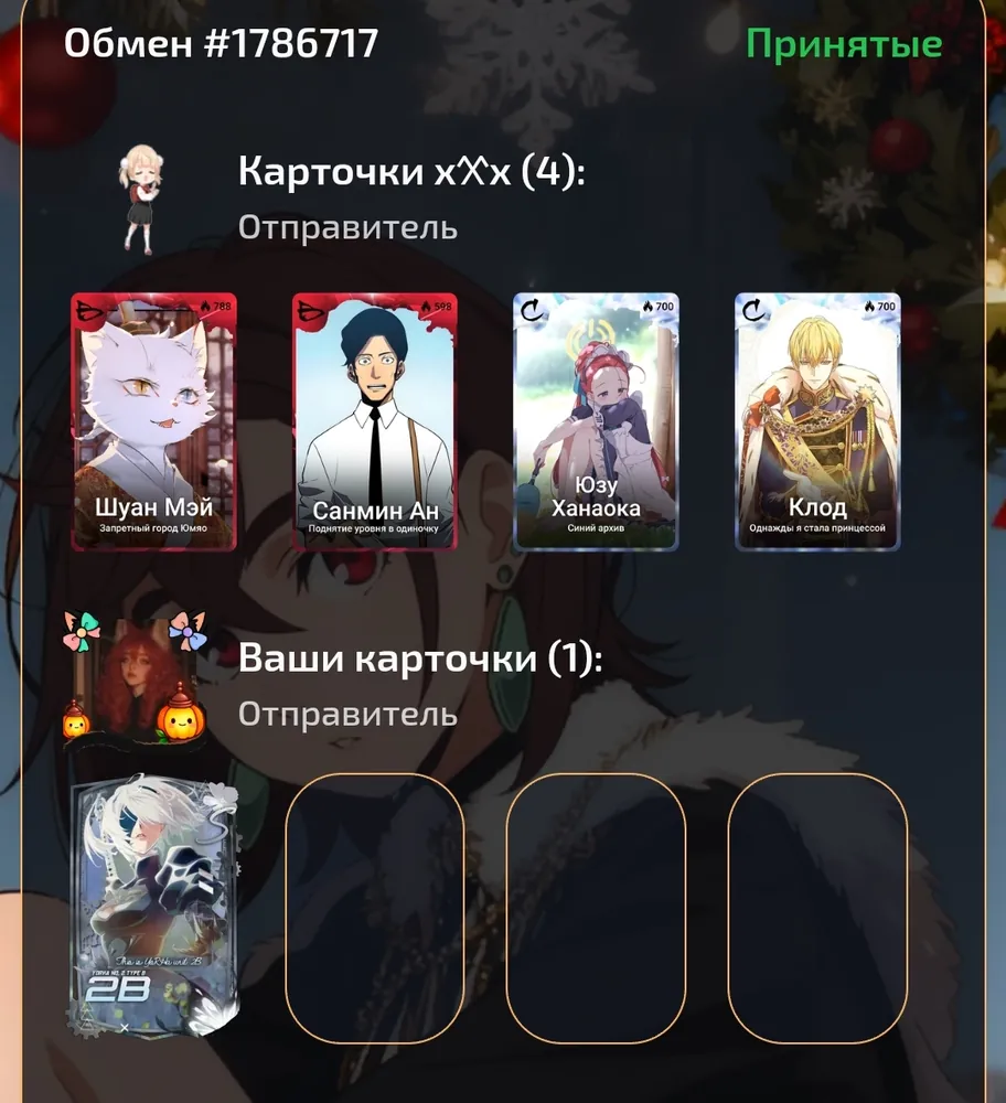 изображение поста