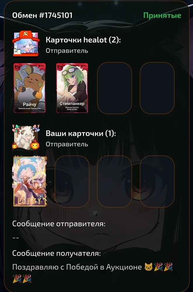 изображение поста