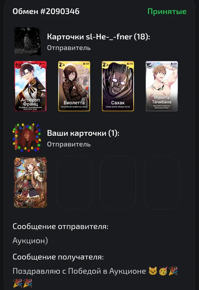 изображение поста
