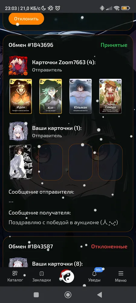 изображение поста