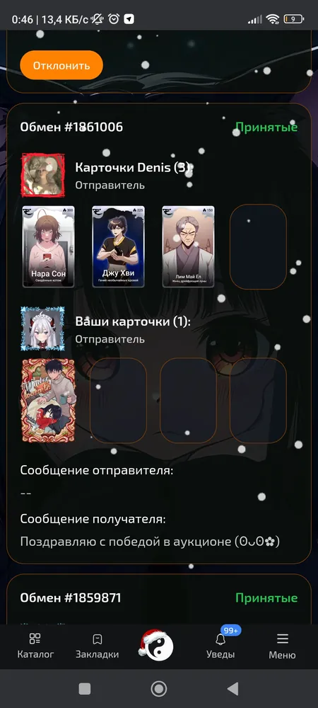 изображение поста