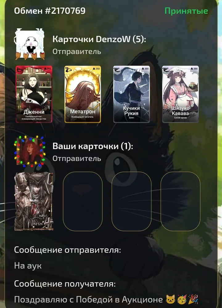 изображение поста