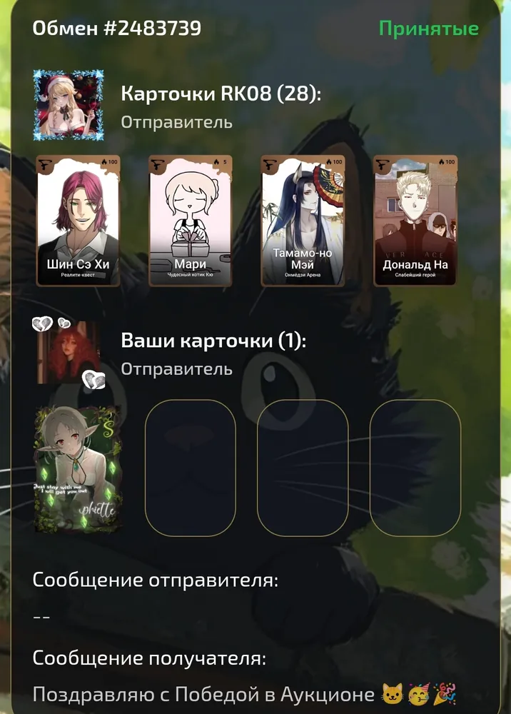 изображение поста