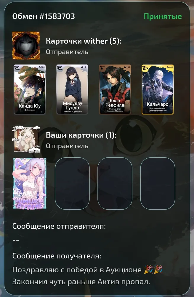 изображение поста