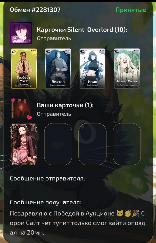 изображение поста
