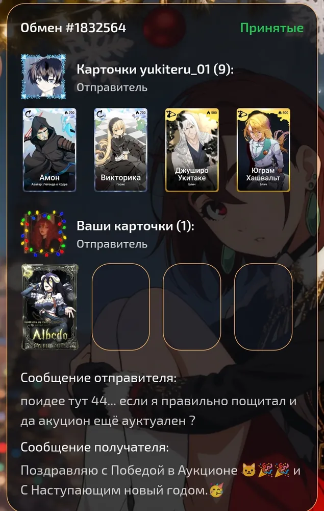изображение поста