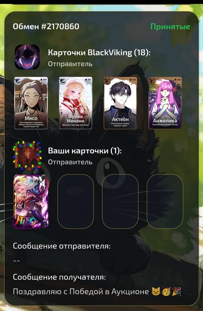 изображение поста