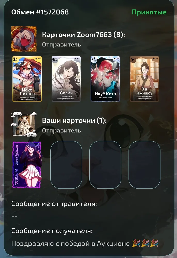 изображение поста