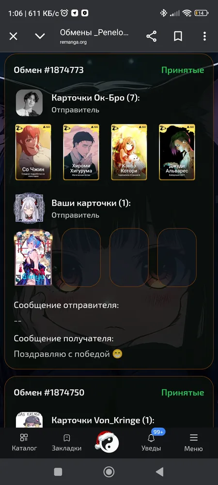 изображение поста