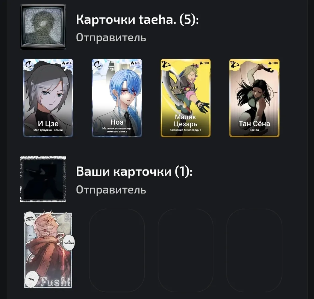 изображение поста
