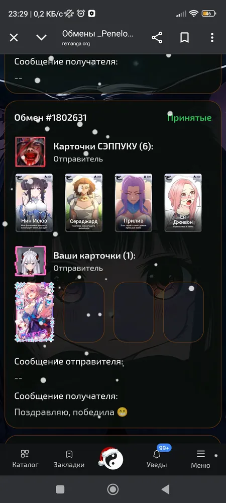 изображение поста