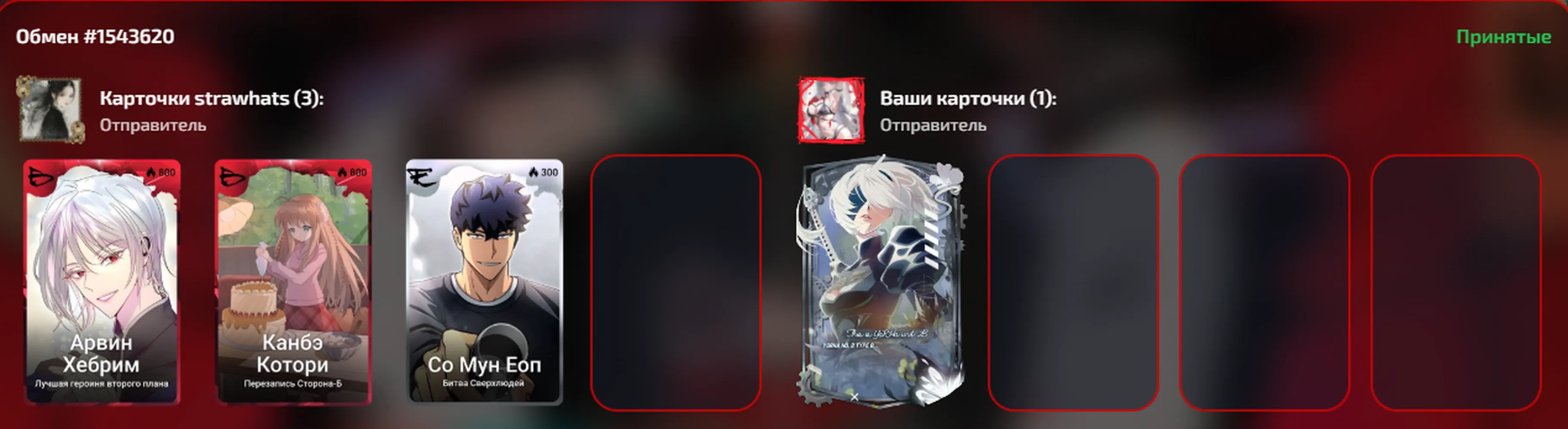 изображение поста