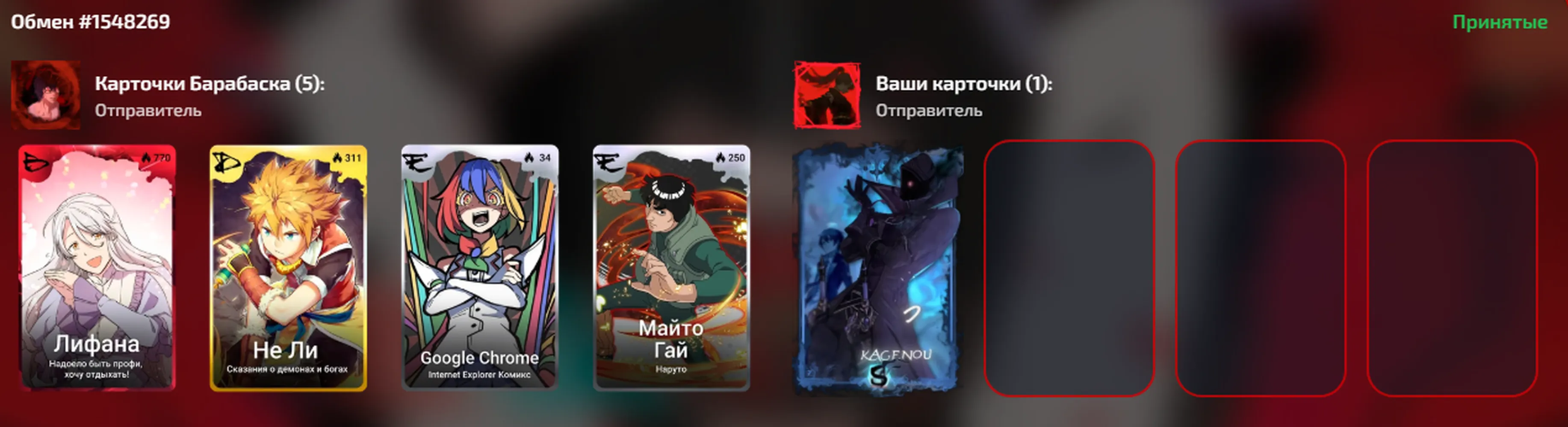 изображение поста