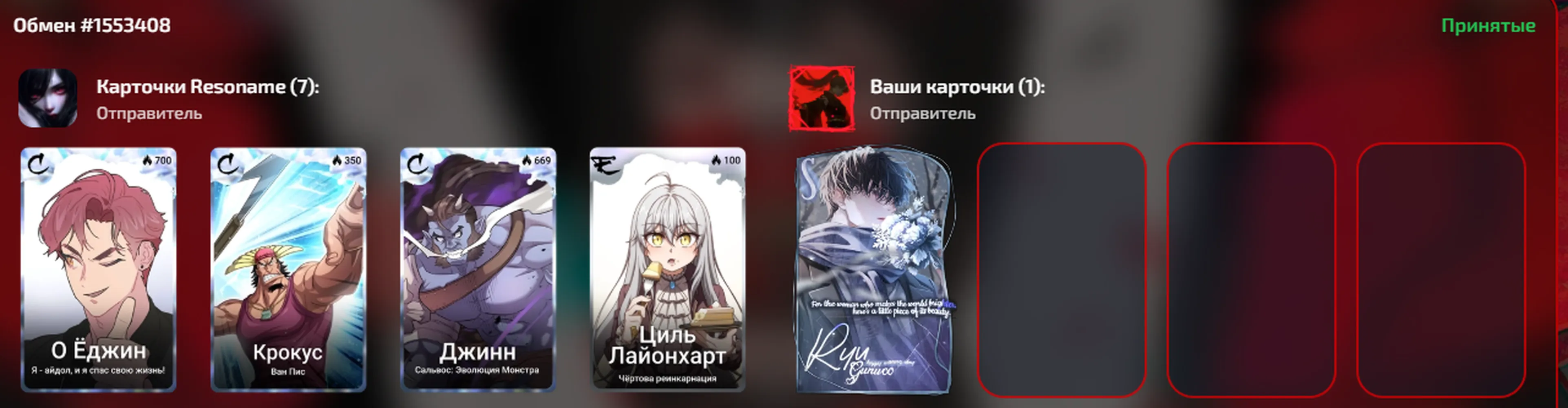 изображение поста