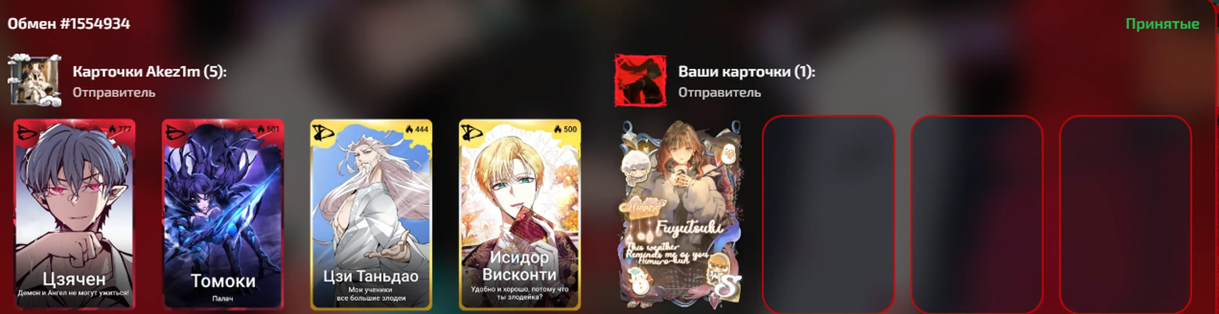 изображение поста