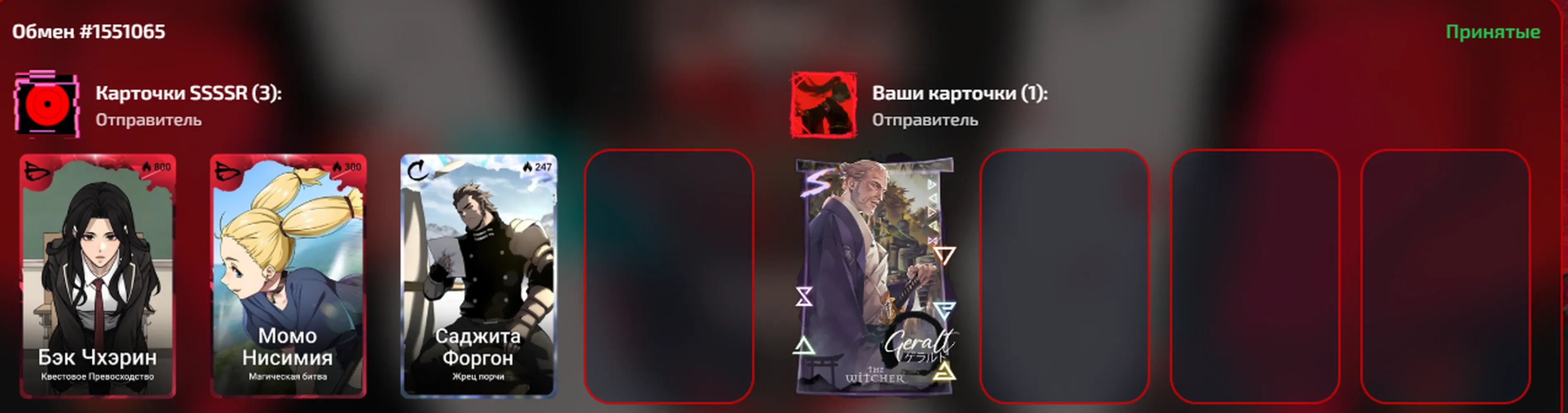 изображение поста
