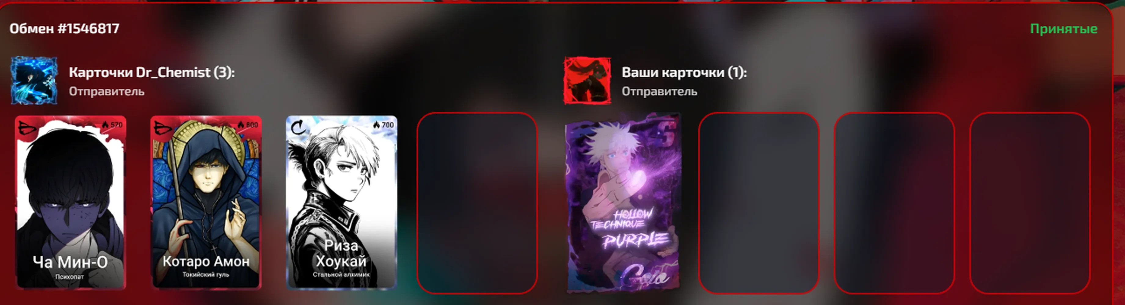 изображение поста