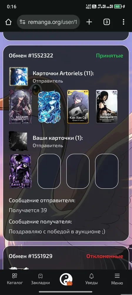 изображение поста