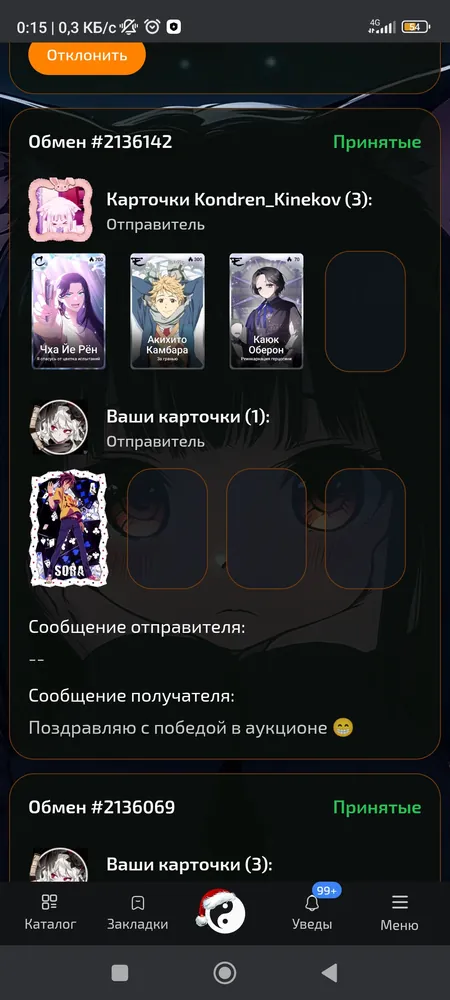 изображение поста