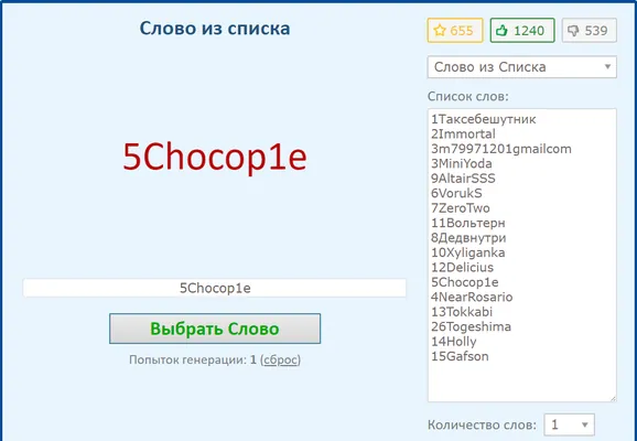 изображение поста