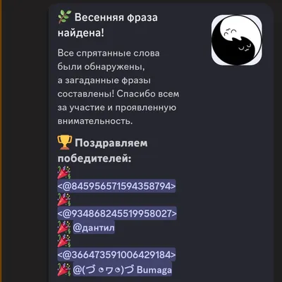 изображение поста