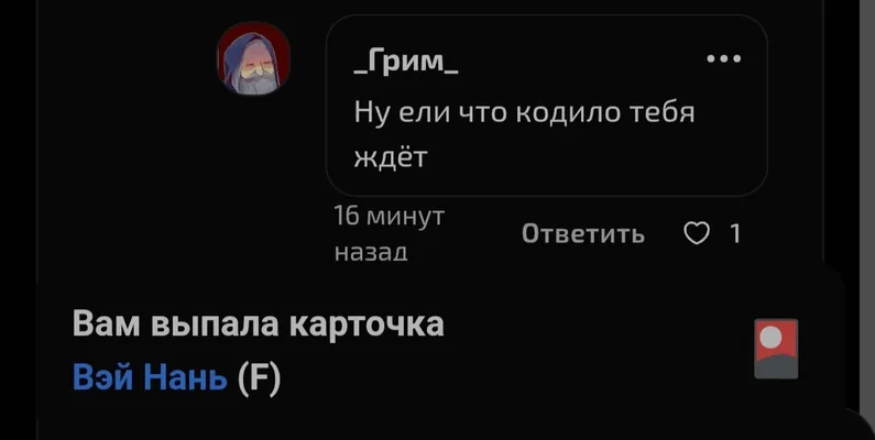 изображение поста